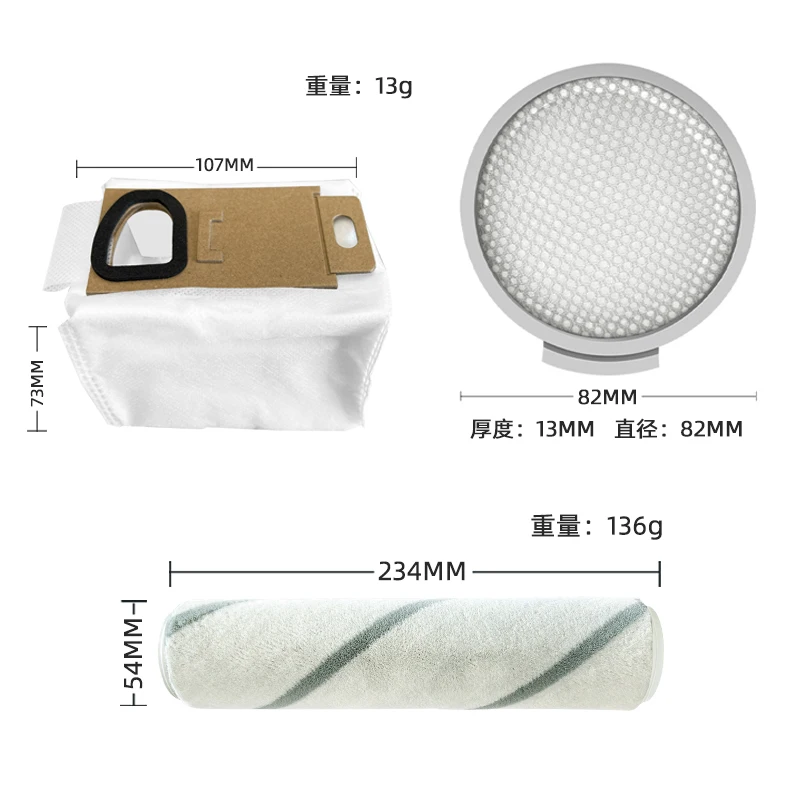 Compatible For Xiaomi Mijia Mi Handheld Vacuum Cleaner SCWXCQ1RR / Roborock H6 Soft Brush Hepa Filter Dust Bag Part