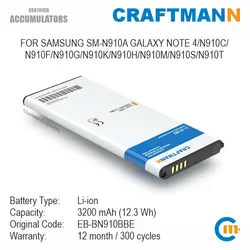 Craftmann Battery Support NFC for Samsung SM-N910C GALAXY NOTE 4/N910F/N910K/N910L/N910H/N910M (EB-BN910BBE/EB-BN910BBEGWW)