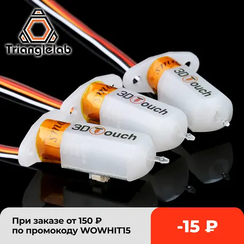 3D Printer Bed Leveling Sensor 68° DFORCE