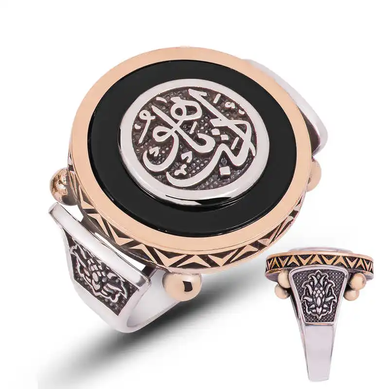 Silver Edeb Ya Hu inscribed Men's Ring - 925 Sterling Men's Jewelry Wedding Birthday Gift - Box - - Men - Fashion - Botiva - Size - Turkish - Patterned Embroidery