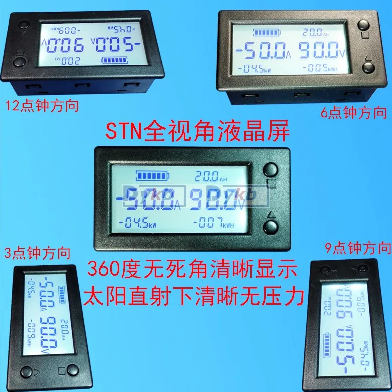 DC 50A 100A 200A 400A LCD Hall Coulomb meter Battery Monitor Digital VOLT AMP Voltage Current Power Capacity KWH STN Display