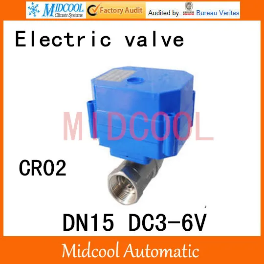 Stainless steel Motorized Ball Valve 1/2