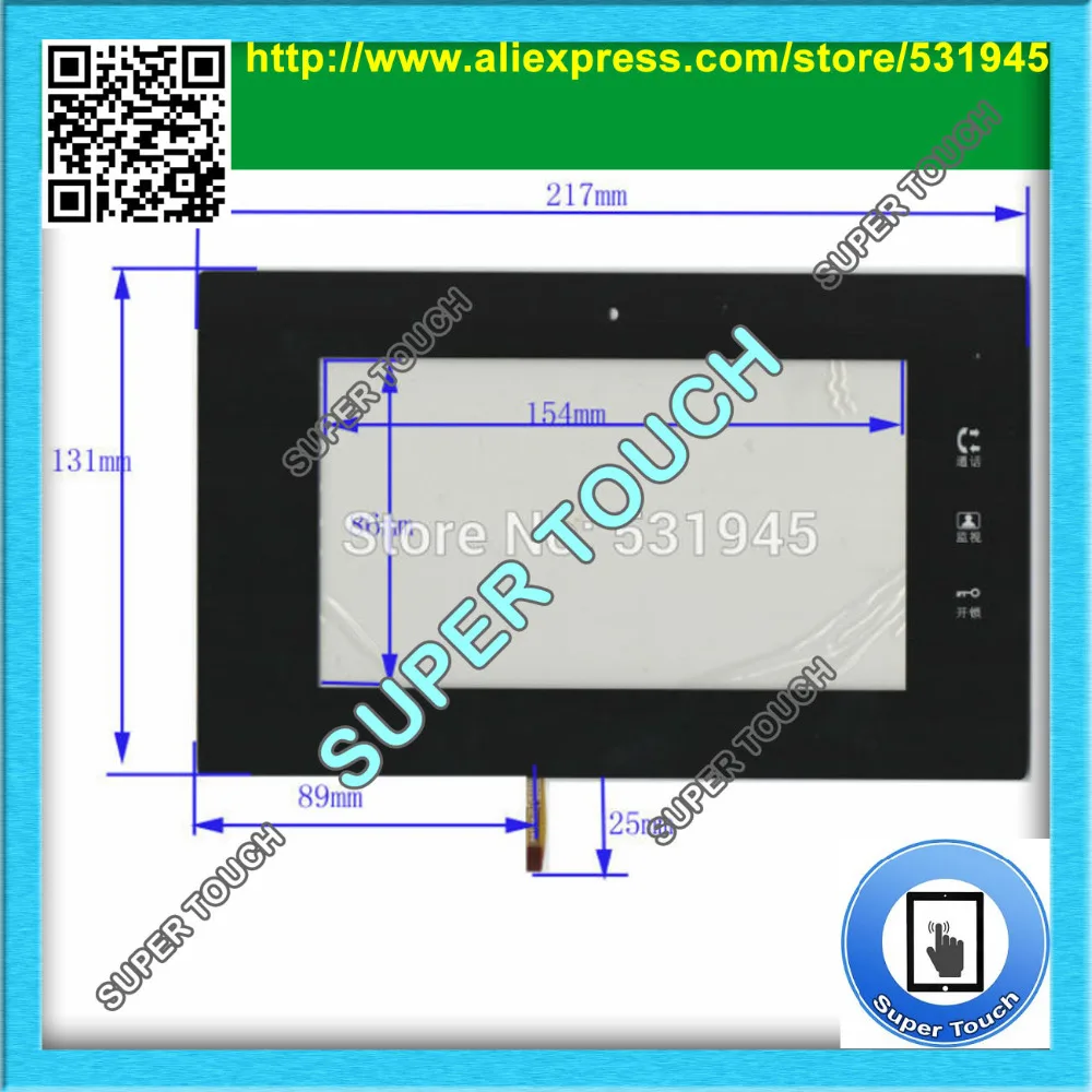 ZhiYuSun AntiStatic Sheld.Bag  NEW 8 Inch Touch Screen 207*134 for industry applications 207mm*134mm for GPS GLASS FOR SAFEHOUS