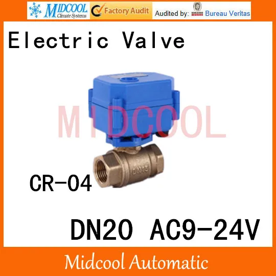 

Brass Motorized Ball Valve 3/4" DN20 AC9-24V electrical controlling (two-way) valve wires CR-04