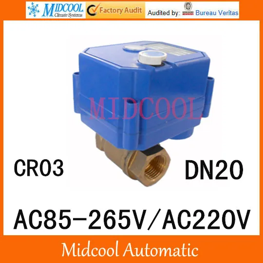 CWX-25S Brass Motorized Ball Valve 3/4