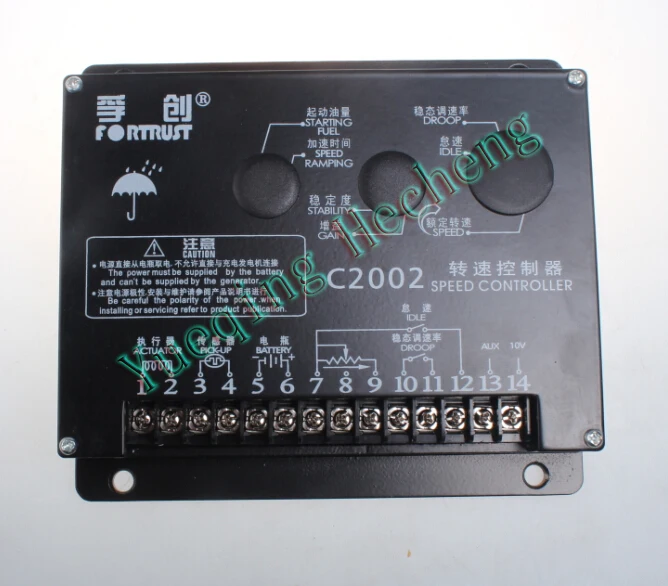 Generator accessories Fortrust speed controller C2002, governor speed control board