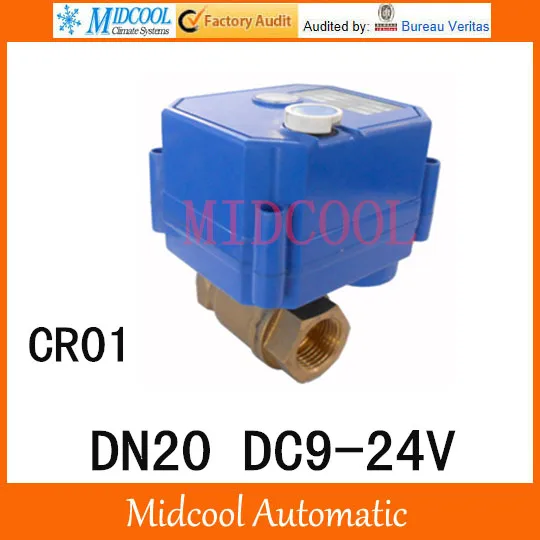 CWX-25S Brass Motorized Ball Valve 3/4