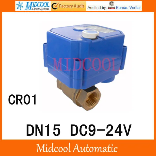 CWX-25S Brass Motorized Ball Valve 1/2