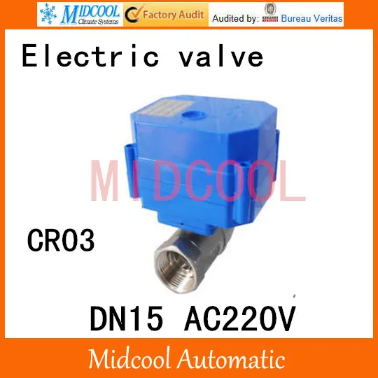 Stainless steel Motorized Ball Valve 1/2