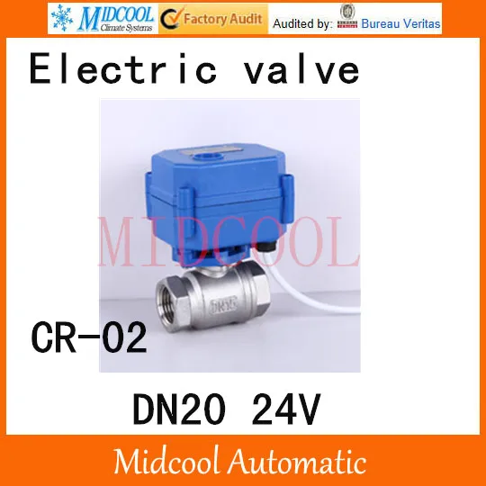 

Stainless steel Motorized Ball Valve 3/4" DN20 mini electric valve DC24V electrical controlling (two-way) valve wires CR-02