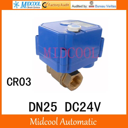 CWX-25S Brass Motorized Ball Valve 1