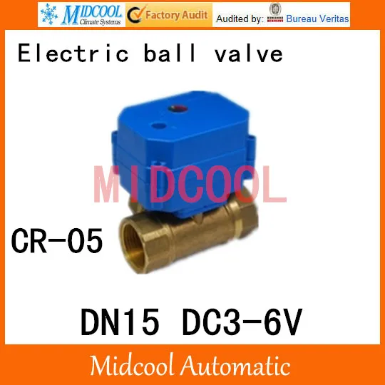 Brass Motorized Ball Valve 1/2