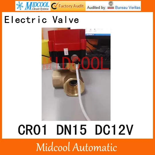 CWX-60P brass motorized ball valve 1/2