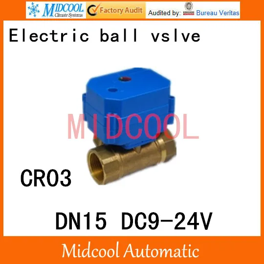 Brass Motorized Ball Valve 1/2