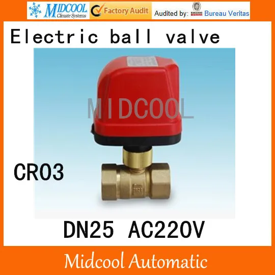 CWX-50K Small fast pass valve Brass Motorized Ball Valve 1