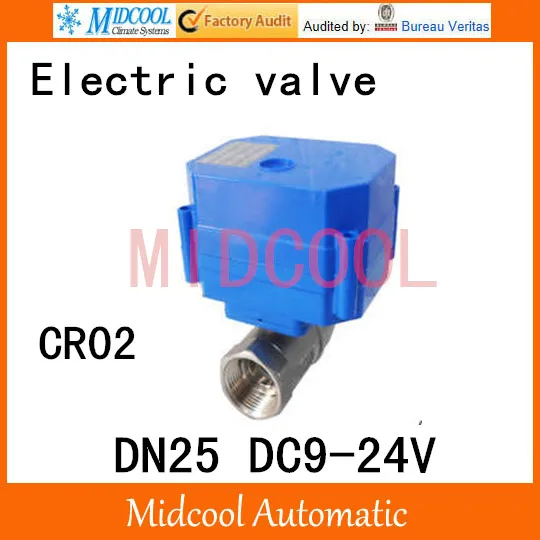 Stainless steel Motorized Ball Valve 1