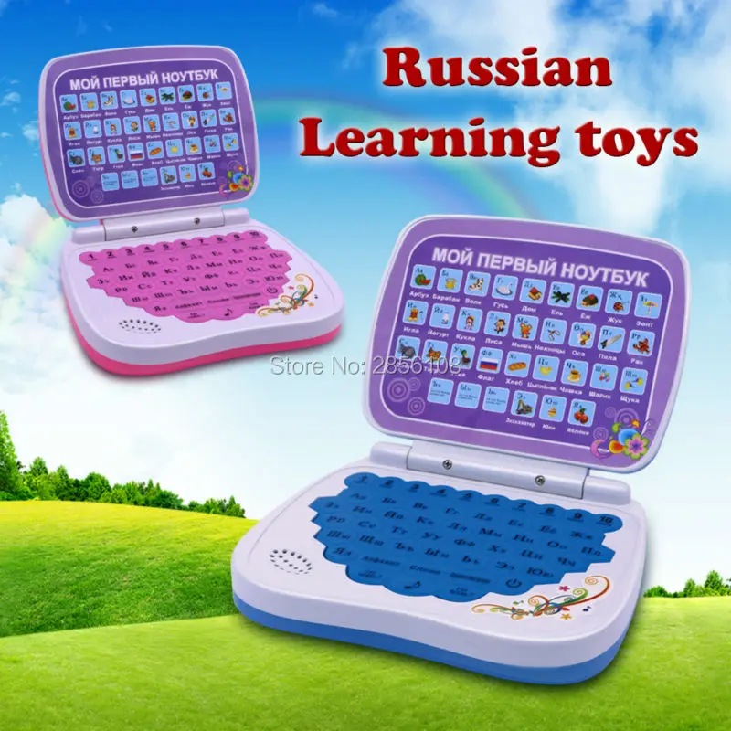 Russian Language Learning Machine Kid Laptop Toy Computer Russian Toy Alphabet Pronunciation Educational Toys for Children