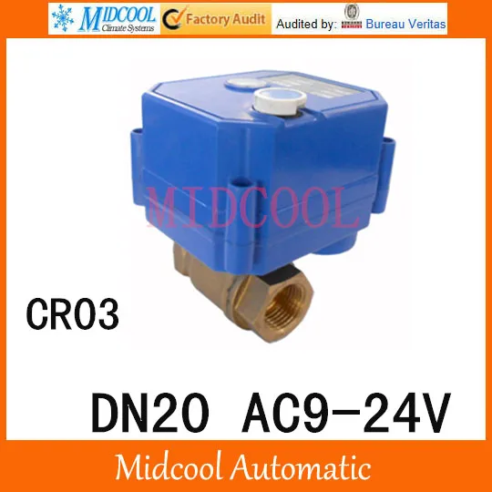 

CWX-25S Brass Motorized Ball Valve 3/4" 2 way DN20 minitype water control valve AC9-24V electrical ball valve wires CR-03