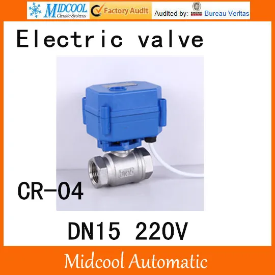 

Stainless steel Motorized Ball Valve 1/2" DN15 micro electric valve AC220V electrical controlling (two-way) valve wires CR-04