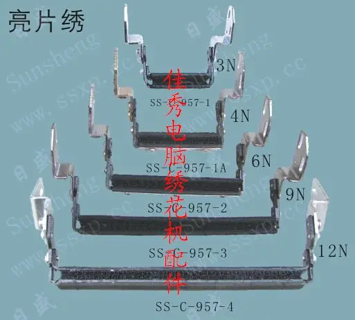 Computer embroidery machine accessories - six pin high speed machine face folder SS-C-955-1