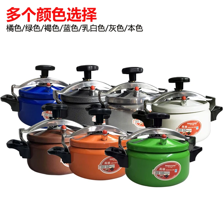 Color mini pressure travel cooker rubber seal explosion proof pressure pot small gas cooker pressure-cooker travel cooking pan