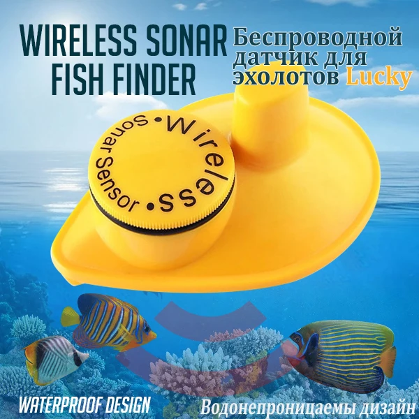 Sonar Sensor Wireless Optional Extra for FFW718, FF718LI, FF718LIC, FF718LIC-W, FF718LI-W, FF518 Lucky SNS-718S