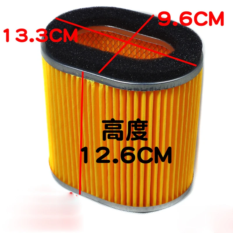 A492 Motorcycle Tricycle 150 200 Paper Core Air Filter Cartridge Assembly Hose Air Box Air Cleaner  Intake Cleaner