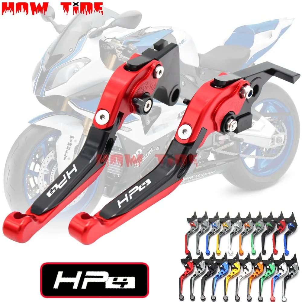 Logo(HP4) Adjustable Foldable Extendable Motorbike Brakes Clutch CNC Lever For BMW HP4 HP 4 2010 2011 2012 2013 2014 2015