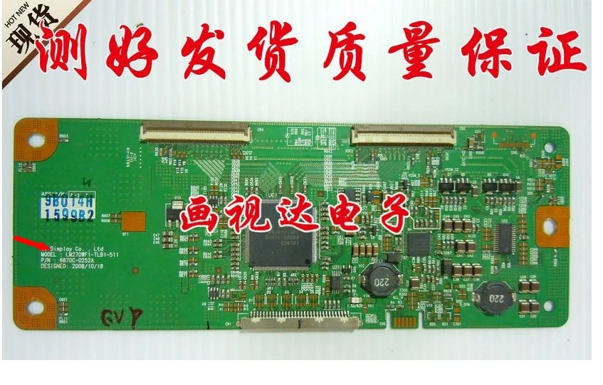 Lm270wf1-tlb1-511 logic board 6870c-0252a  T-CON  board price differences