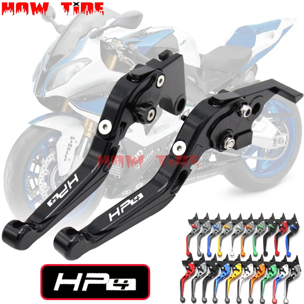 Logo(HP4) Adjustable Foldable Extendable Motorbike Brakes Clutch CNC Lever For BMW HP4 HP 4 2010 2011 2012 2013 2014 2015