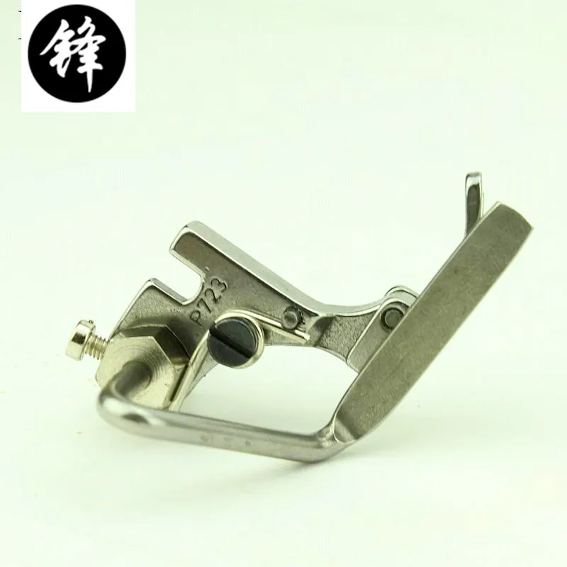 Industrial sewing machine prats. DFN sewing machine foot good quality steel presser foot, flat regulation presser foot P723