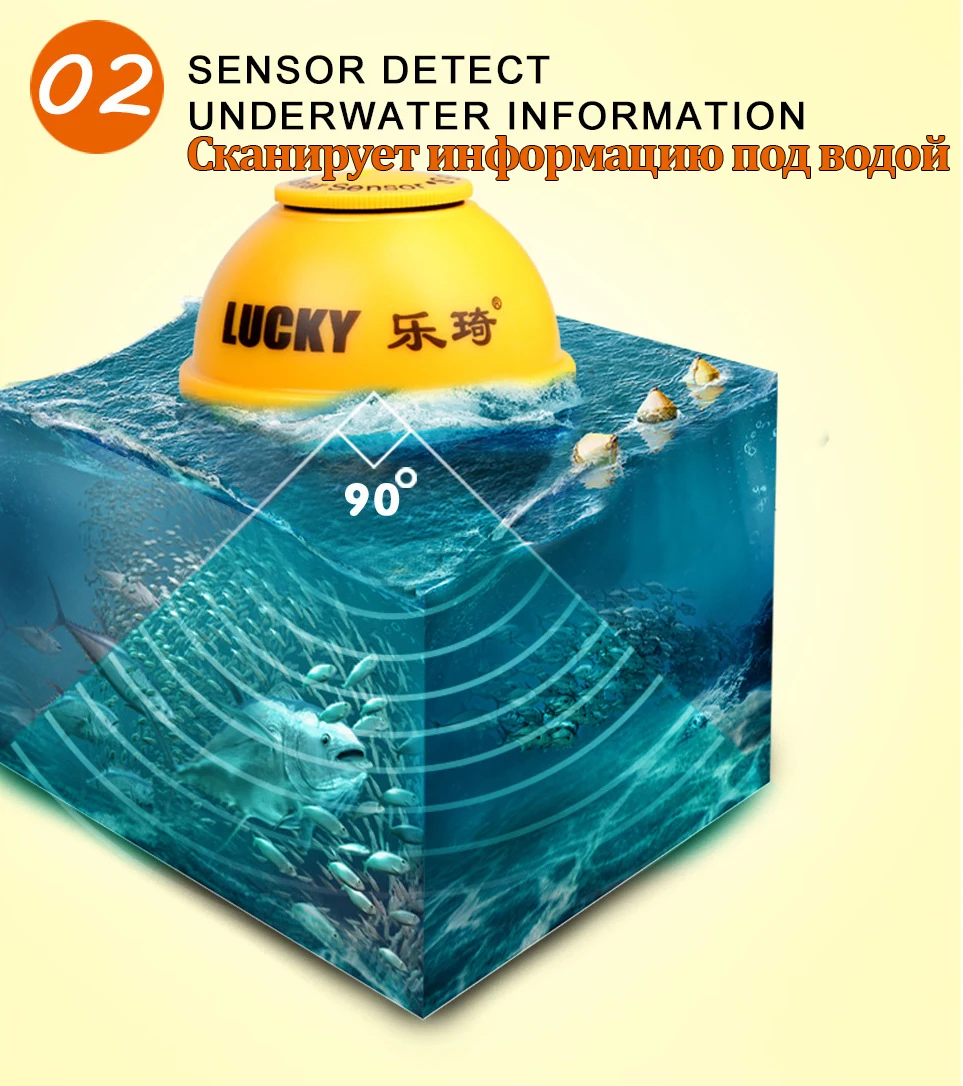 Lucky Wireless Rechargeable Sonar Sensor 45M Water depth for FFW718, FF718LI, FF718LIC, FF718LIC-W, FF718LI-W, FF518