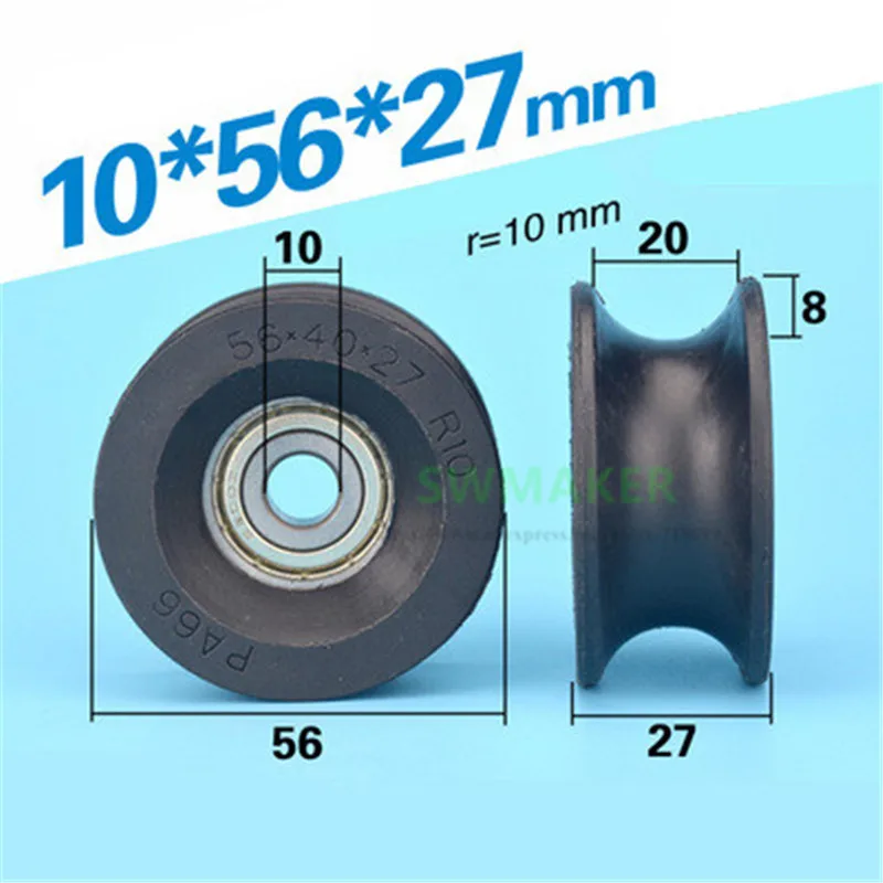 10pcs 10*56*27mm nylon wheel U groove bearing pulley, for Haitian injection molding machine accessories /GL-R10-D10 safety door