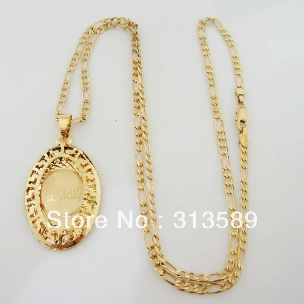 YELLOW GOLD PLATED 24INCH FIGARO NECKLACE LASERED MUSLIM ALLAH GOD DOUBLE LAYERED HOLLOW CARVED PENDANT Great Gift