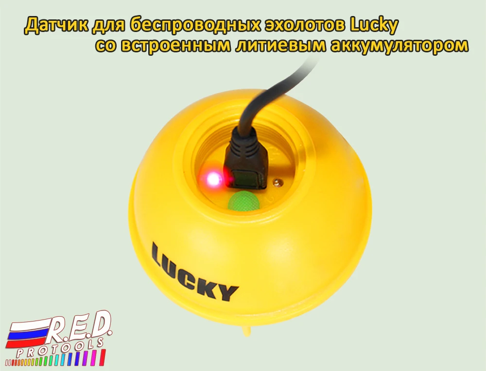 Lucky Wireless Rechargeable Sonar Sensor 45M Water depth for FFW718, FF718LI, FF718LIC, FF718LIC-W, FF718LI-W, FF518