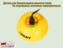 Lucky Wireless Rechargeable Sonar Sensor 45M Water depth for FFW718, FF718LI, FF718LIC, FF718LIC-W, FF718LI-W, FF518