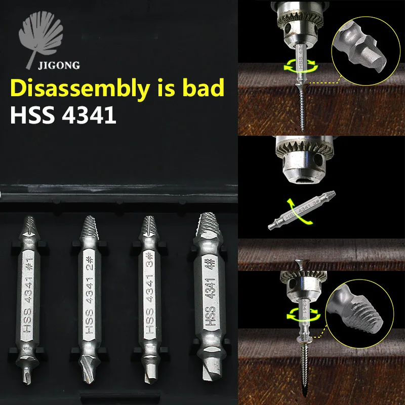 4Pcs HSS 4341 Screw Extractor Drill Bits Guide Set Broken Damaged Bolt Remover Double Ended Damaged Screw Extractor