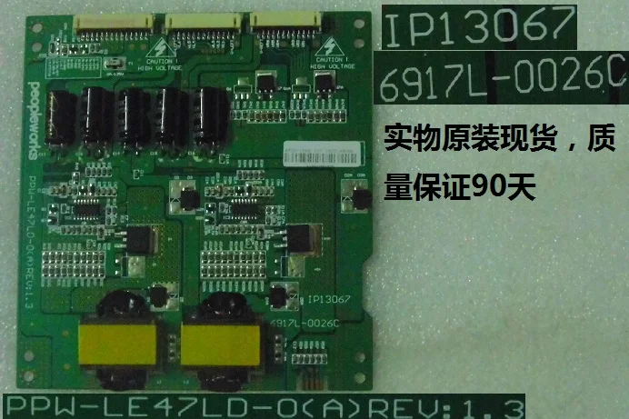 6917L-0026C материнская плата высокого напряжения для подключения к фотомагнитоле (A) рев: 1,3 разница в цене