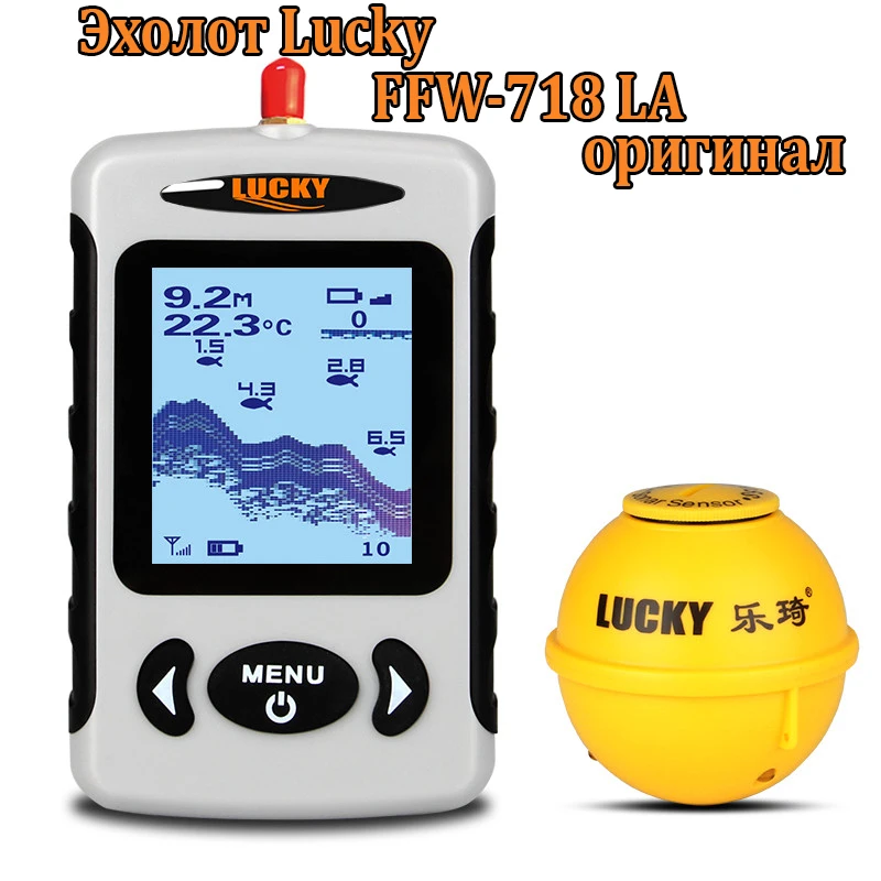 

LUCKY FFW718 LA Wireless Fish Finder LUCKY FFW718LA, 45M/135FT Fishfinder for Lake Sea River