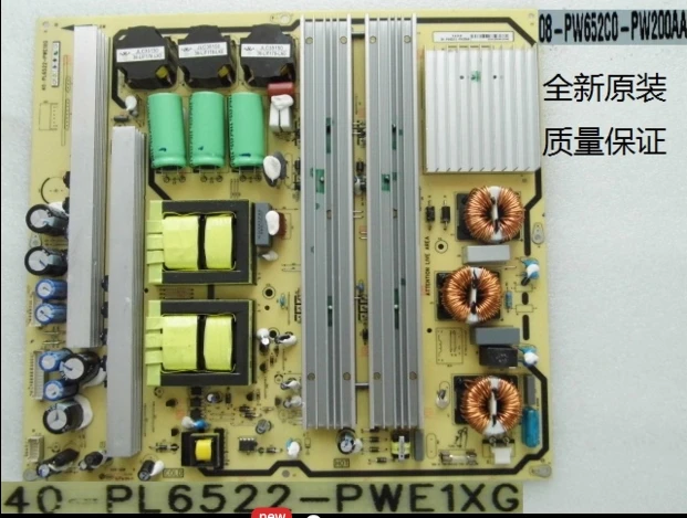 

40-PL6522-PWE1XG 08-PW652C0-PW200AA / high voltage board for L65P10FBEG price difference