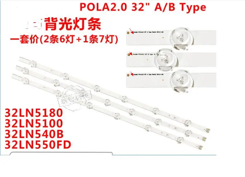 3pcs new original LED strip Circuits 32LN5180 32LN5100 32LN540B 32LN550FD FOR lnnotek POLA2.0 32 A B TYPE