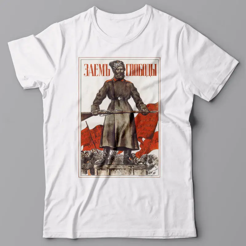 Print O-Neck Funny T-shirt LOAN OF THE FREEDOM Soviet USSR propaganda poster Revolution Summer Style T Shirt Men