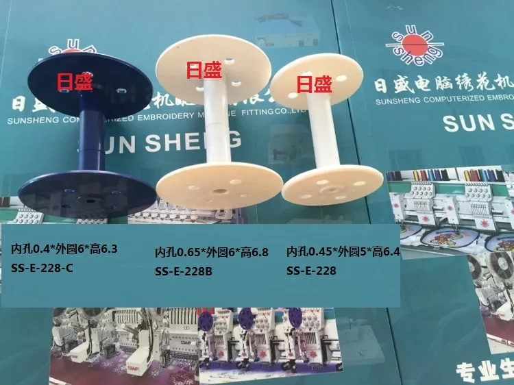 Computer embroidery machine embroidery embroidery accessories simple parts plastic line round bobbin bobbin rack