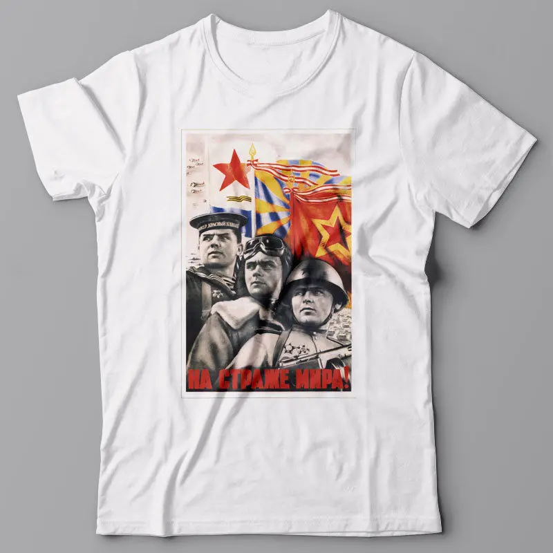 Print O-Neck Funny T-shirt PROTECTING THE PIECE Soviet Russia USSR propaganda poster WWII Summer Style T Shirt Men