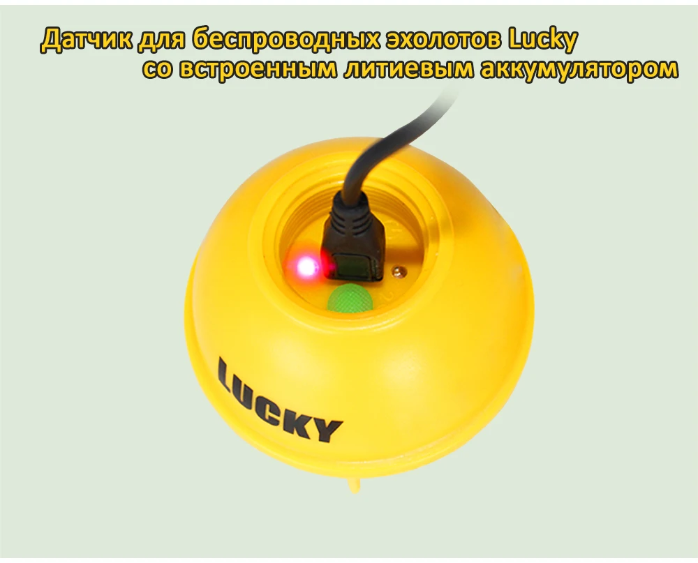 

Lucky Wireless Rechargeable Sonar Sensor 45M Water depth for FFW718, FF718LI, FF718LIC, FF718LIC-W, FF718LI-W, FF518