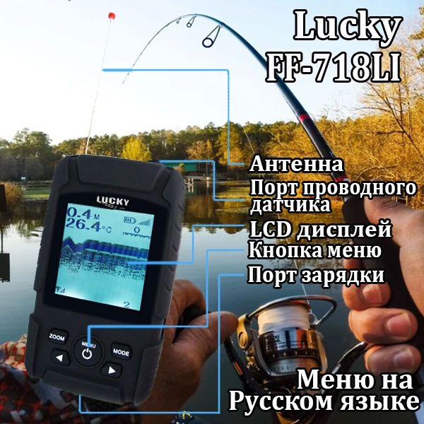 Fortunato FF718Li 2-in-1 Portatile Impermeabile Fish Finder 100 m di profondità del Menu Russo/Inglese