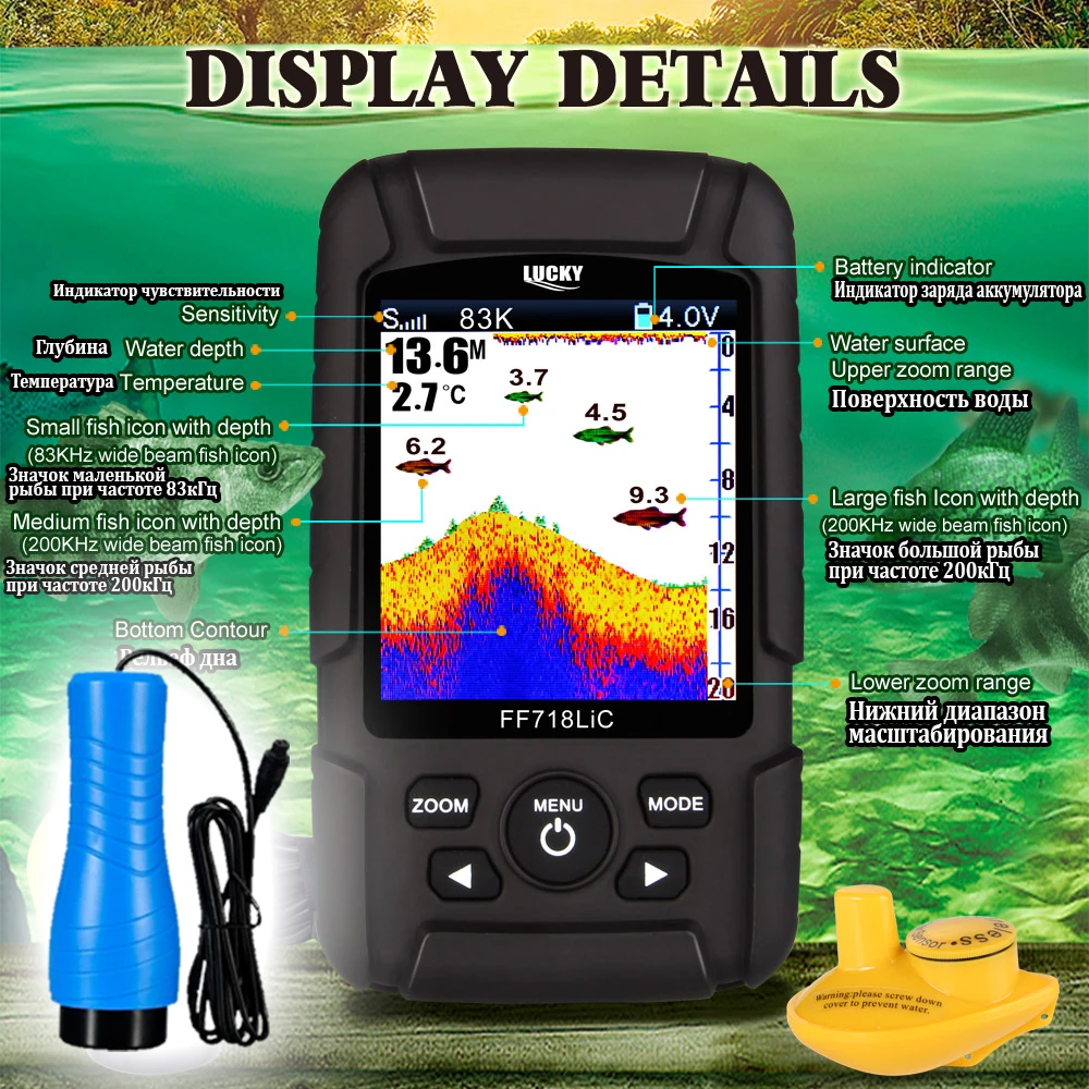 LUCKY FF718LiCD with color display Waterproof Echo Sounder Dual Sonar Frequency Wireless Sonar & Wired 200KHz/83KHz 100M