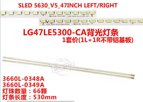 2PCS 64LED strip 3660L-0369A 3660L-0348A 3660L-0349A 6920L-0089B 6920L-0089A FOR 47LW4500-CA