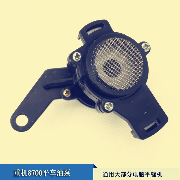 For Juki industrial sewing machine used sewing machine parts 8700 pump ( good ) ordinary half