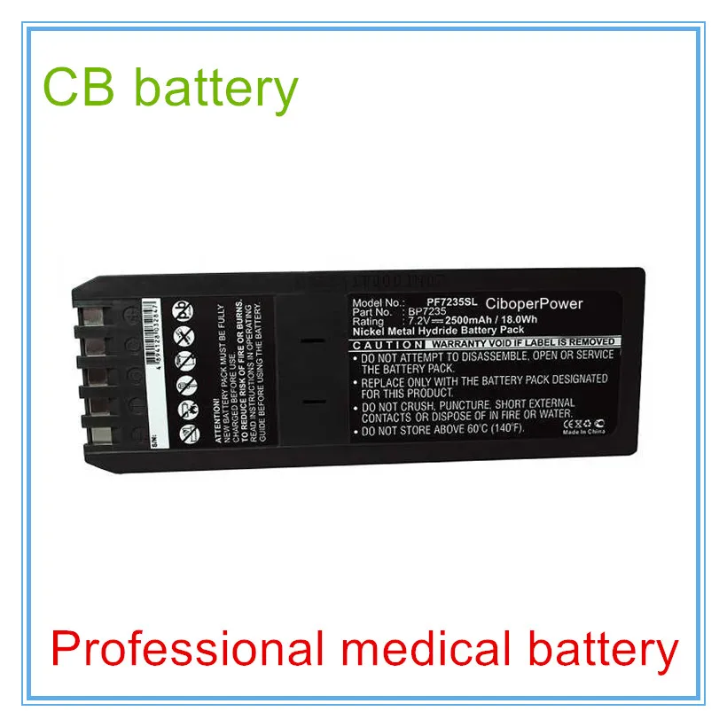 Replacement For BP7235 700